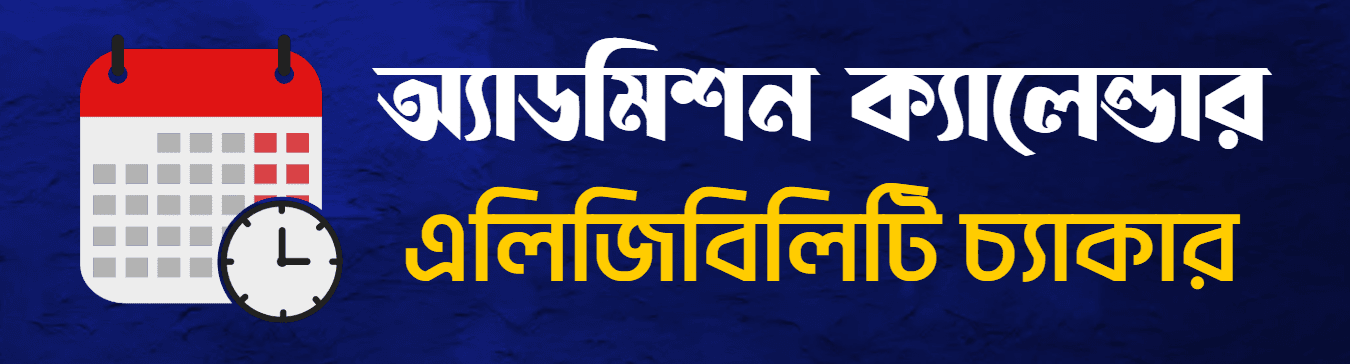 Admission Calendar